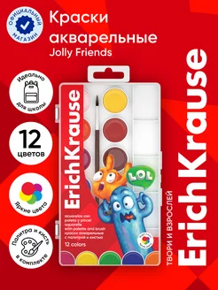 Краски акварельные Jolly Friends 12 цветов с палитрой ErichKrause 188577953 купить за 163 ₽ в интернет-магазине Wildberries