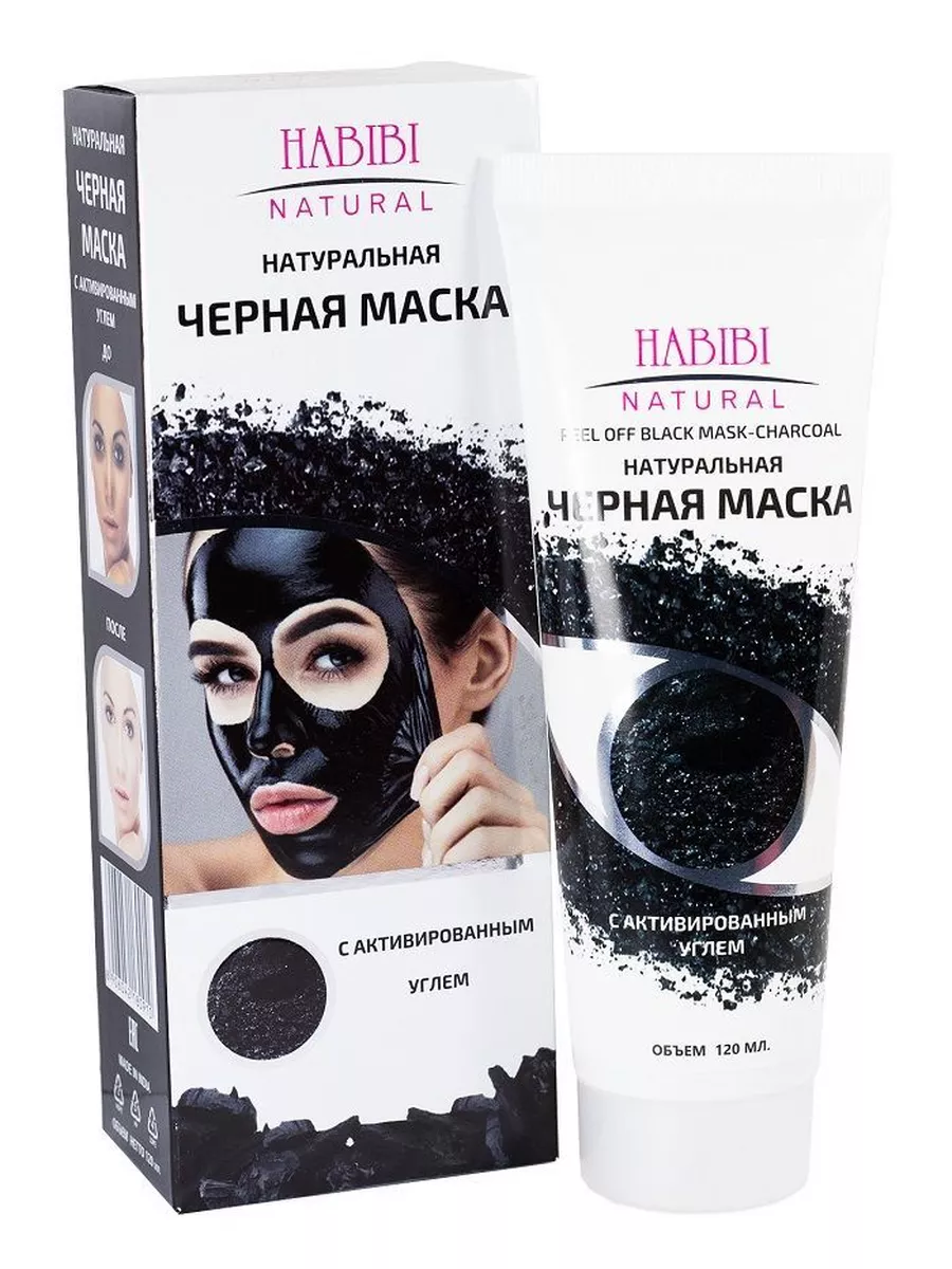 Маска пленка для лица против черных точек с древесным углем Charcoal Peel Off Pack SkinApple 1 шт