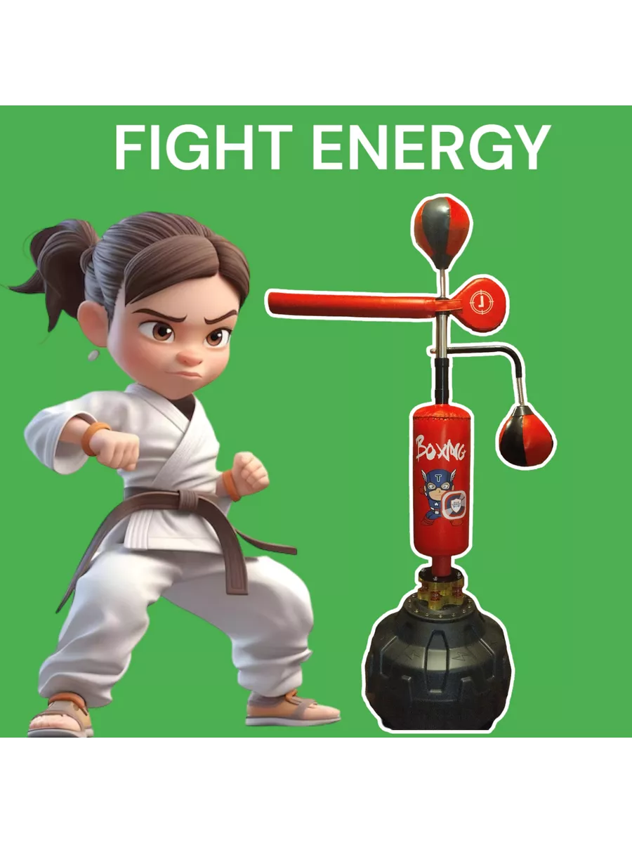 Тренажер груша напольная на стойке бокс, кикбоксинг FIGHT ENERGY 188579799  купить за 21 333 ₽ в интернет-магазине Wildberries