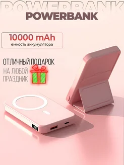 Магнитный Power Bank для зарядки Айфон WK 188581968 купить за 1 978 ₽ в интернет-магазине Wildberries