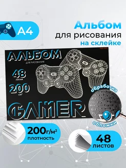 Альбом для рисования 48 листов А4 Prof-Press 188582186 купить за 198 ₽ в интернет-магазине Wildberries