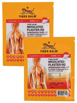 Тигровый пластырь согревающий 7х10, набор 2 упаковки по 2 шт TIGER BALM 188582754 купить за 1 165 ₽ в интернет-магазине Wildberries