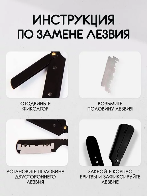 GUKASTEAM Опасная бритва со сменными лезвиями шаветка с чехлом, вариант, фото 7