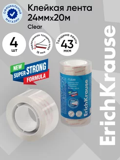 Клейкая лента Clear, 24ммх20м (в пленке по 4 шт.) ErichKrause 188584110 купить за 169 ₽ в интернет-магазине Wildberries