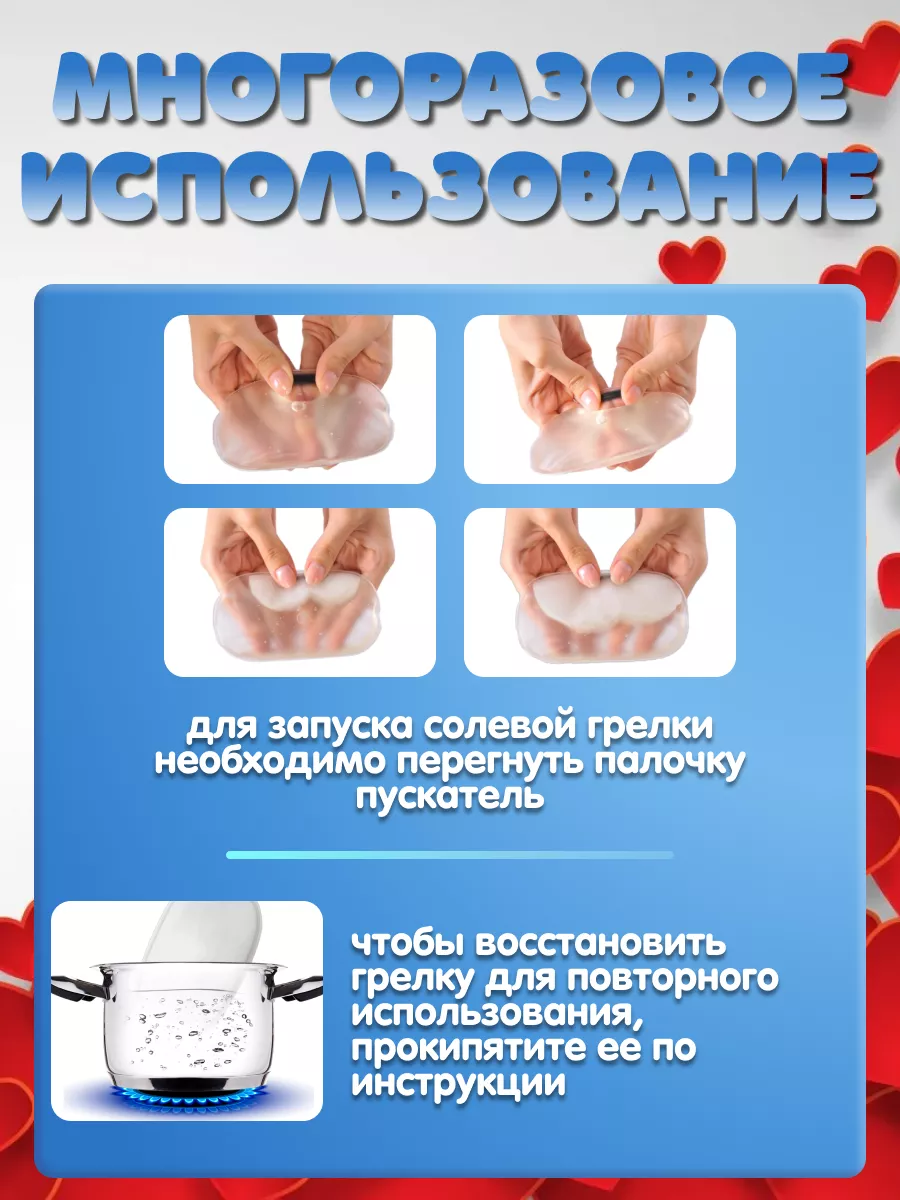 ДЕЛЬТА-ТЕРМ Подарочная Солевая Грелка Для Рук Тюлень