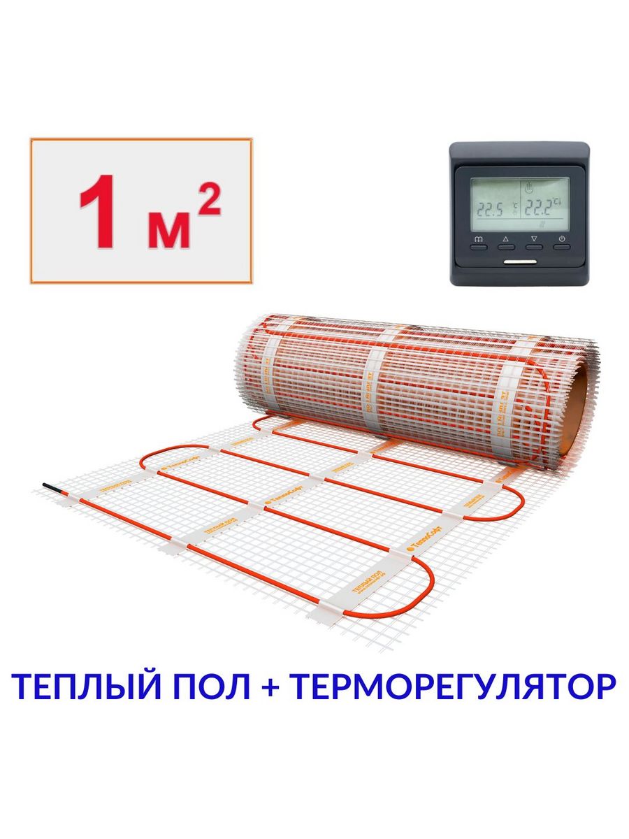 Пол теплософт отзывы. ТЕПЛОСОФТ теплый пол.