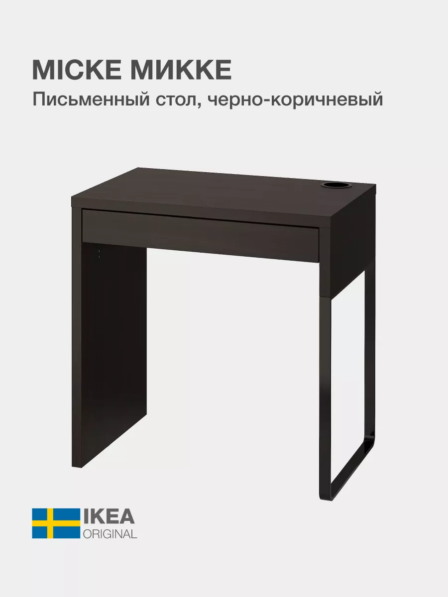 IKEA 80483810 ALEX АЛЕКС Письменный стол - серо-бирюзовый 100x48 см