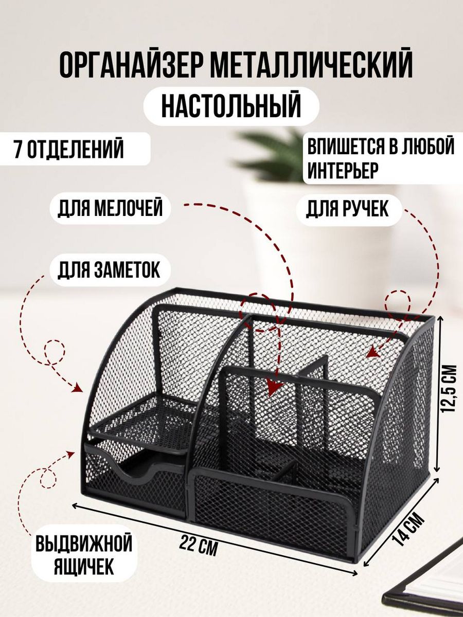 Корнеры для цветов