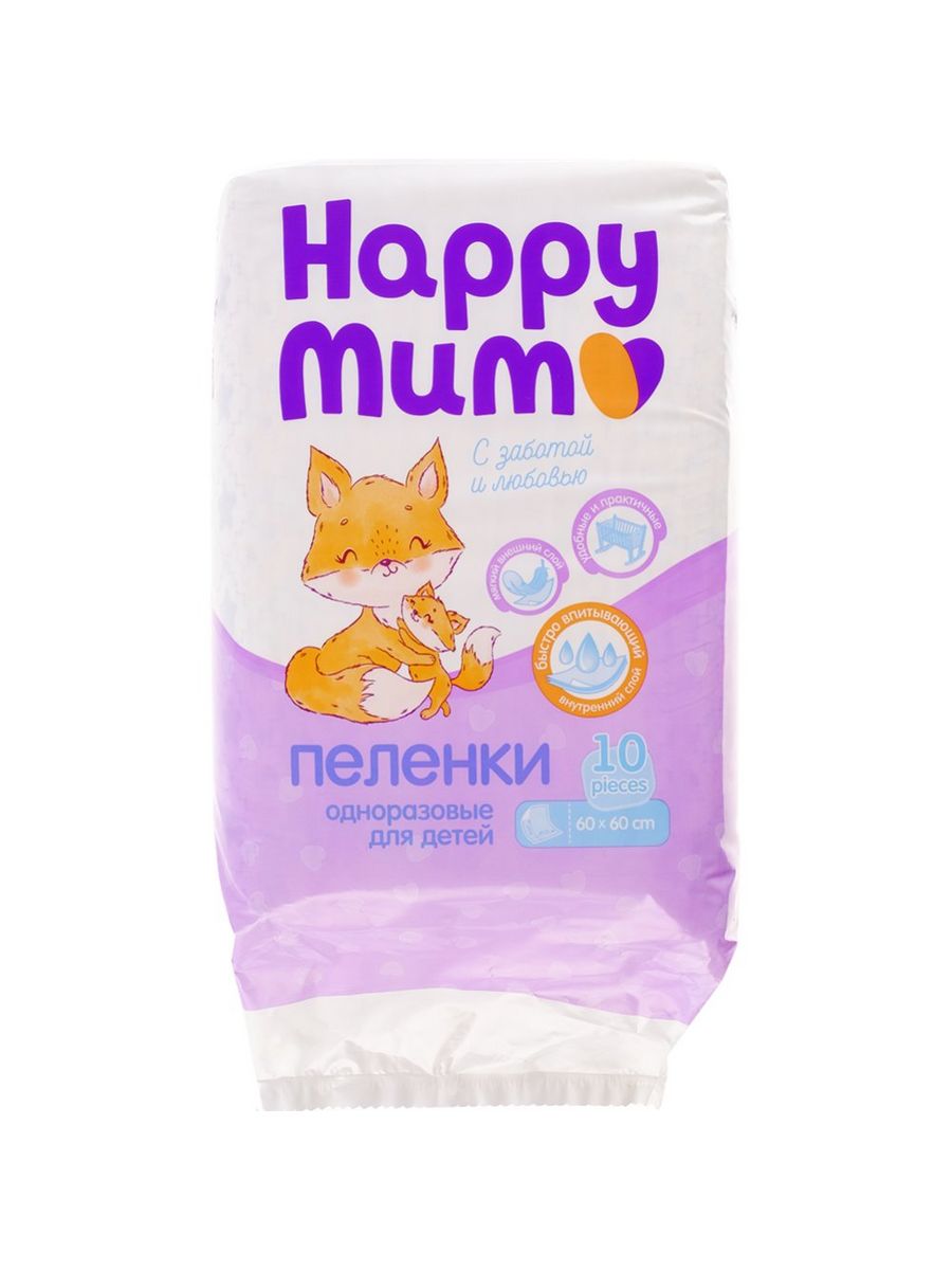 Happy mum 4