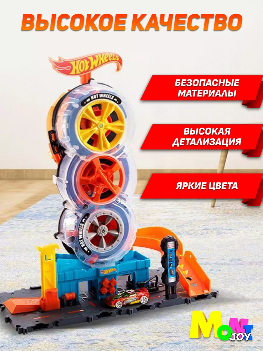 Парковка для машинок Шиномонтаж игровые наборы Hot Wheels MoniJOY 188590541  купить за 1 312 ₽ в интернет-магазине Wildberries