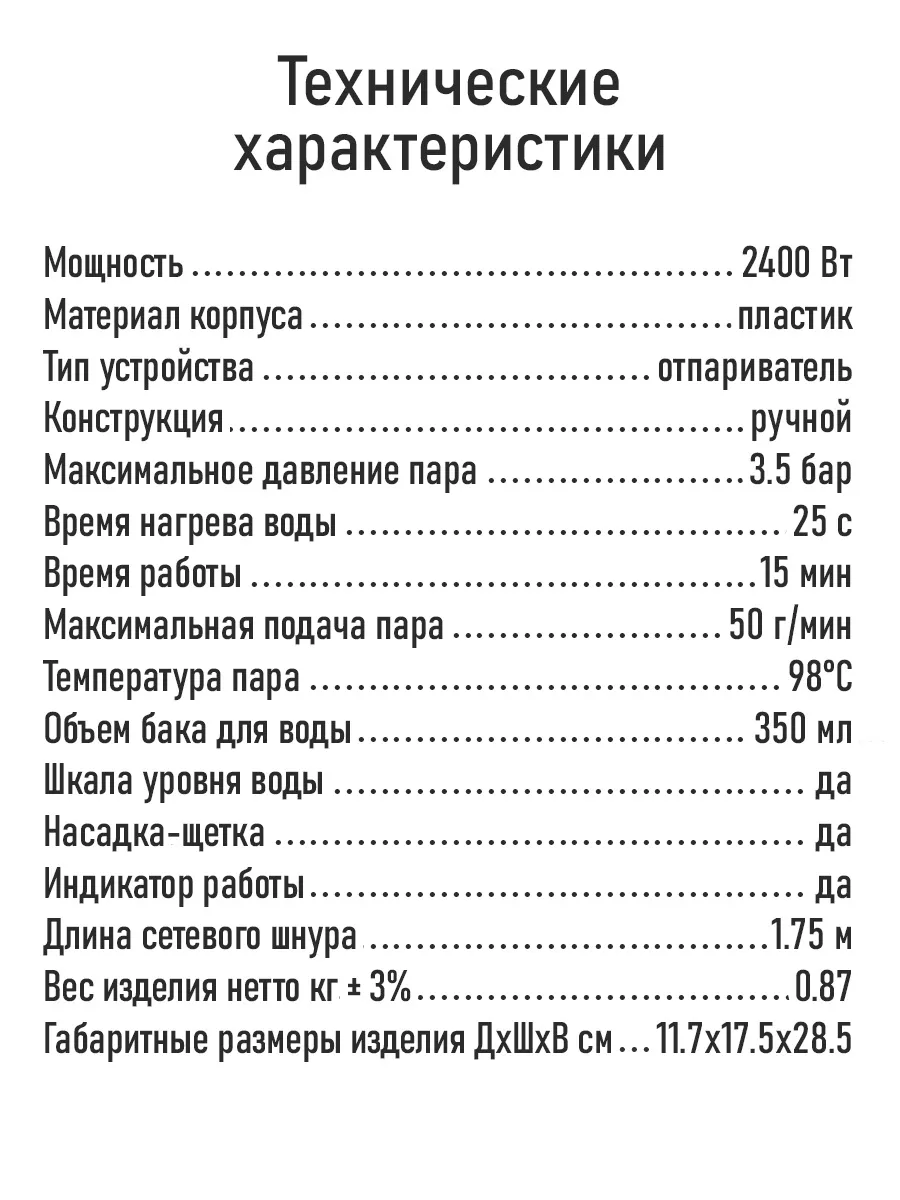 Баррель в минуту к Литр / секунда Баррель в минуту с к Лит