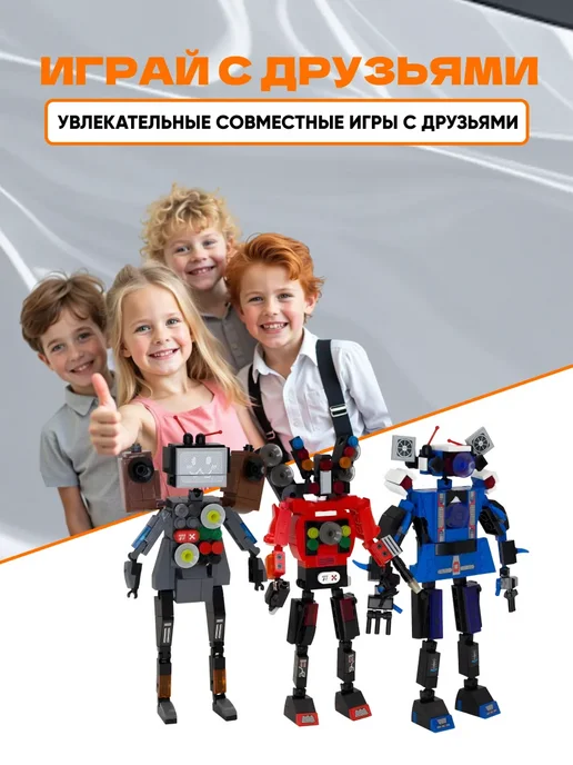 LEGO Скибиди Туалет конструктор Skibidi Toilet Битва титанов, титан, фото 5
