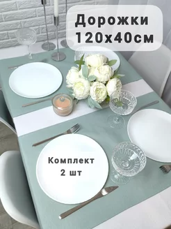 Дорожка на стол 2 шт_120х40см SOUL-HOME 188595313 купить за 670 ₽ в интернет-магазине Wildberries