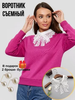 Воротник съемный накладной 1LEMON 188600371 купить за 474 ₽ в интернет-магазине Wildberries