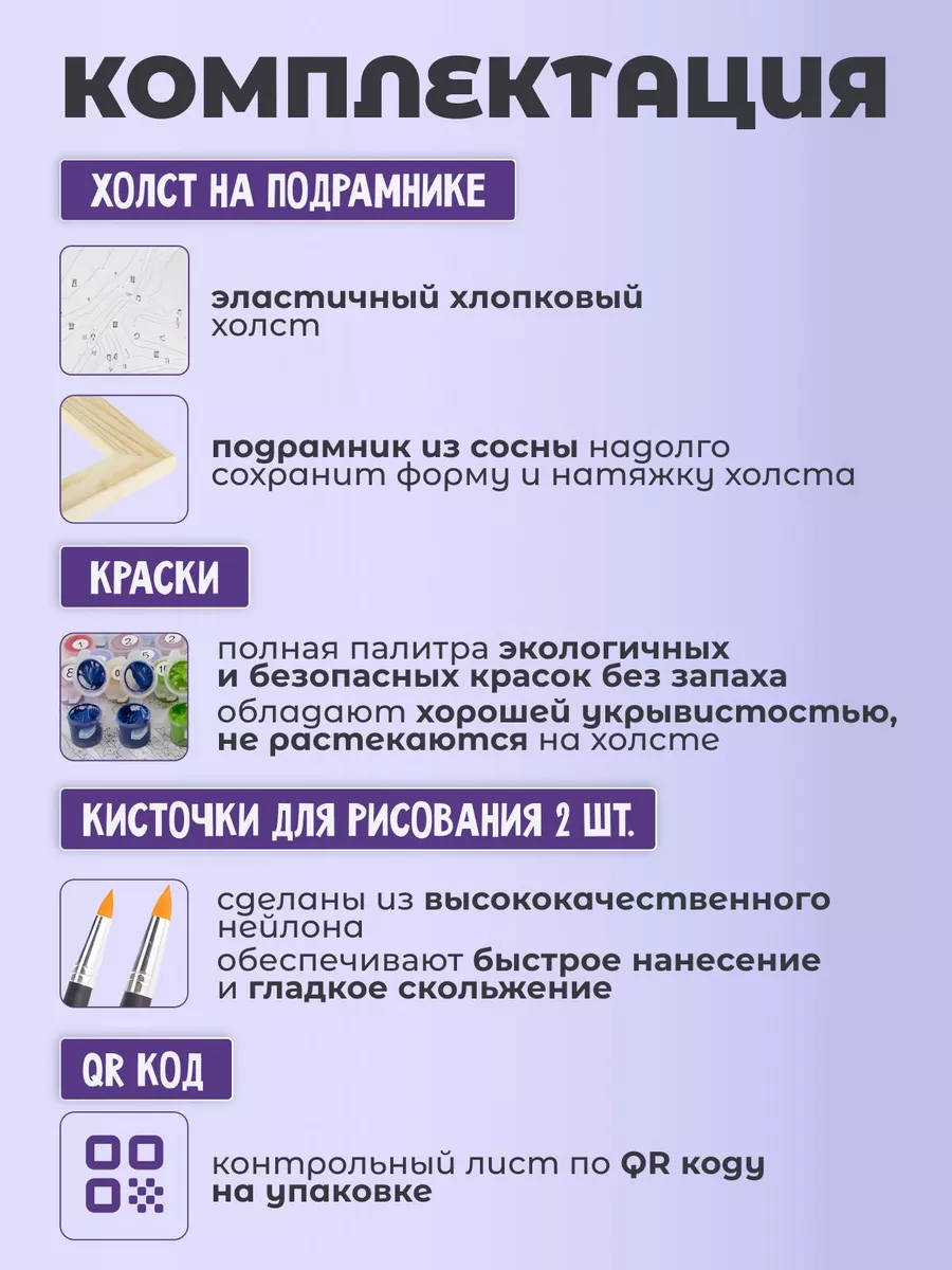 Живопись по номерам Картина по номерам Гарри Поттер Драко Малфой аниме арт  40х50