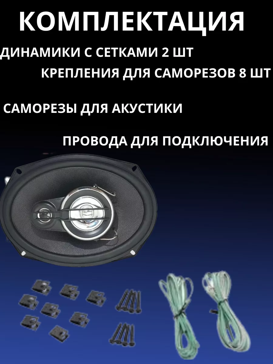 Колонки автомобильные KFC-HQ718 KENWOOD 188603347 купить за 5 443 ₽ в  интернет-магазине Wildberries