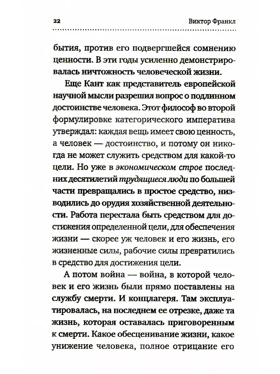 Малоизвестная грань нацистского террора: сексуальное насилие в концлагерях - УКРАЇНА КРИМІНАЛЬНА