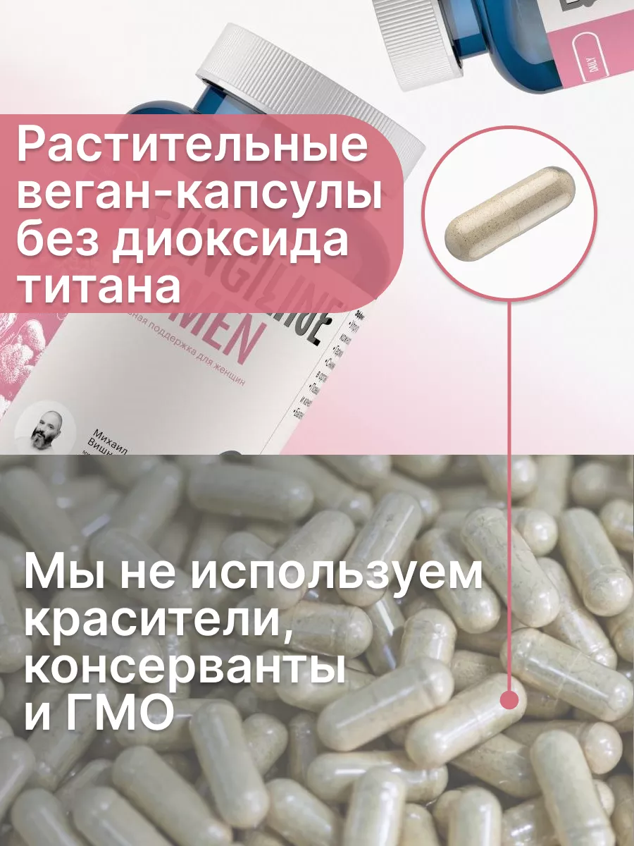 Женский комплекс Daily Women • 120 капсул Fungiline 188604655 купить за 3  726 ₽ в интернет-магазине Wildberries