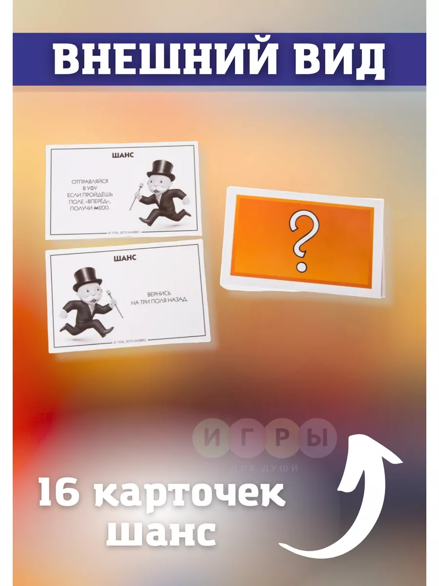 Избушка, избушка на песьих ножках, повернись к лесу задом, ко мне передом!