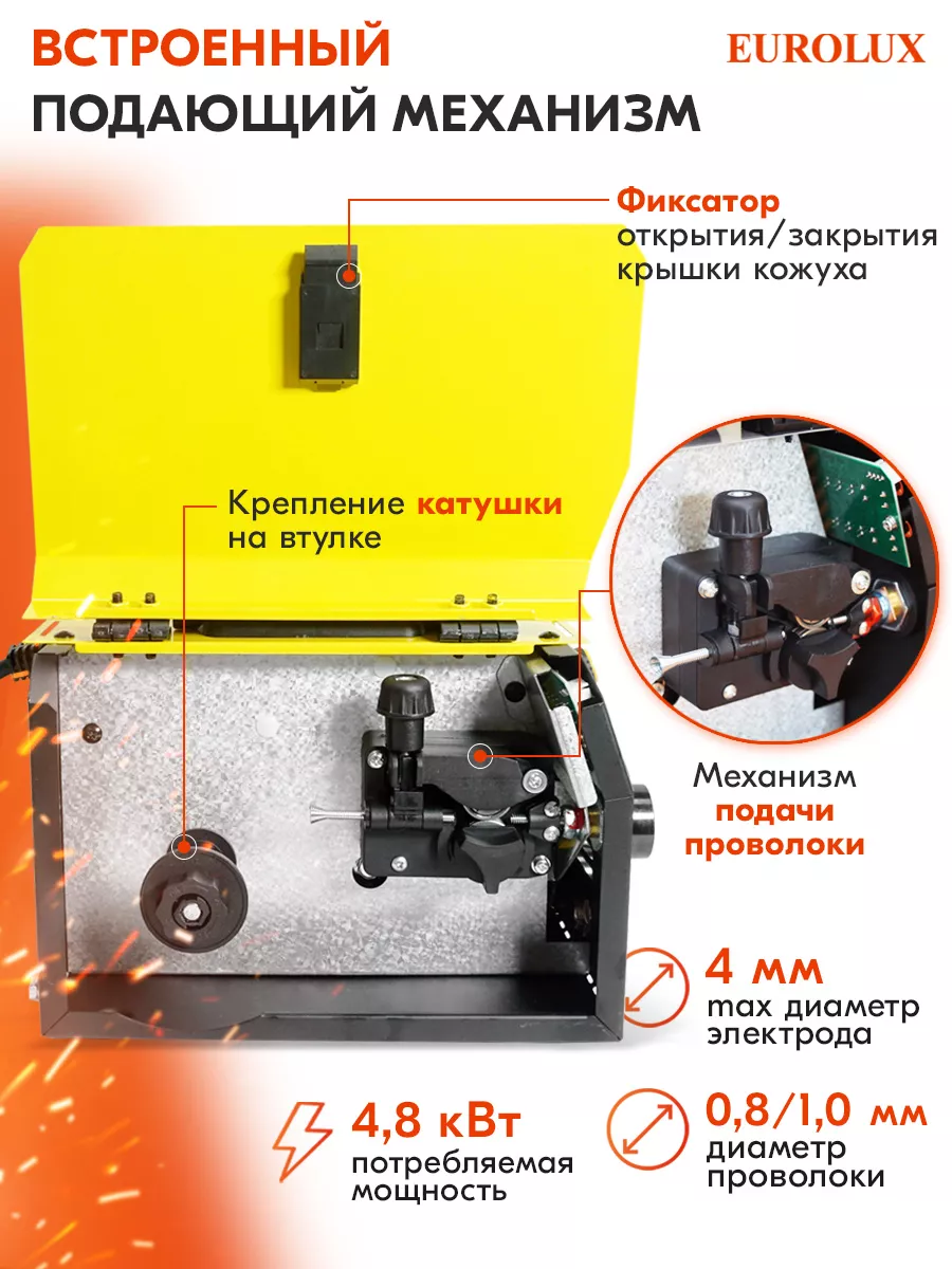 Подающий механизм ESAB Warrior Feed 304 (без горел.)