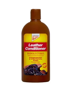 Кондиционер для кожи Leather Conditioner 300мл KANGAROO 188606497 купить за 725 ₽ в интернет-магазине Wildberries