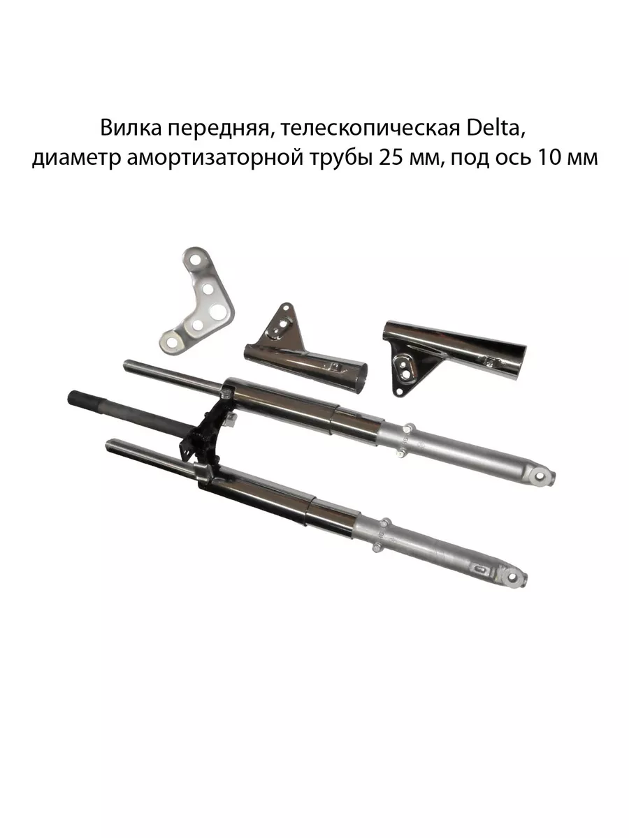 Вилка передняя Ohlins для Yamaha R1 15-16, R1M 15-20, MT-10 16-20