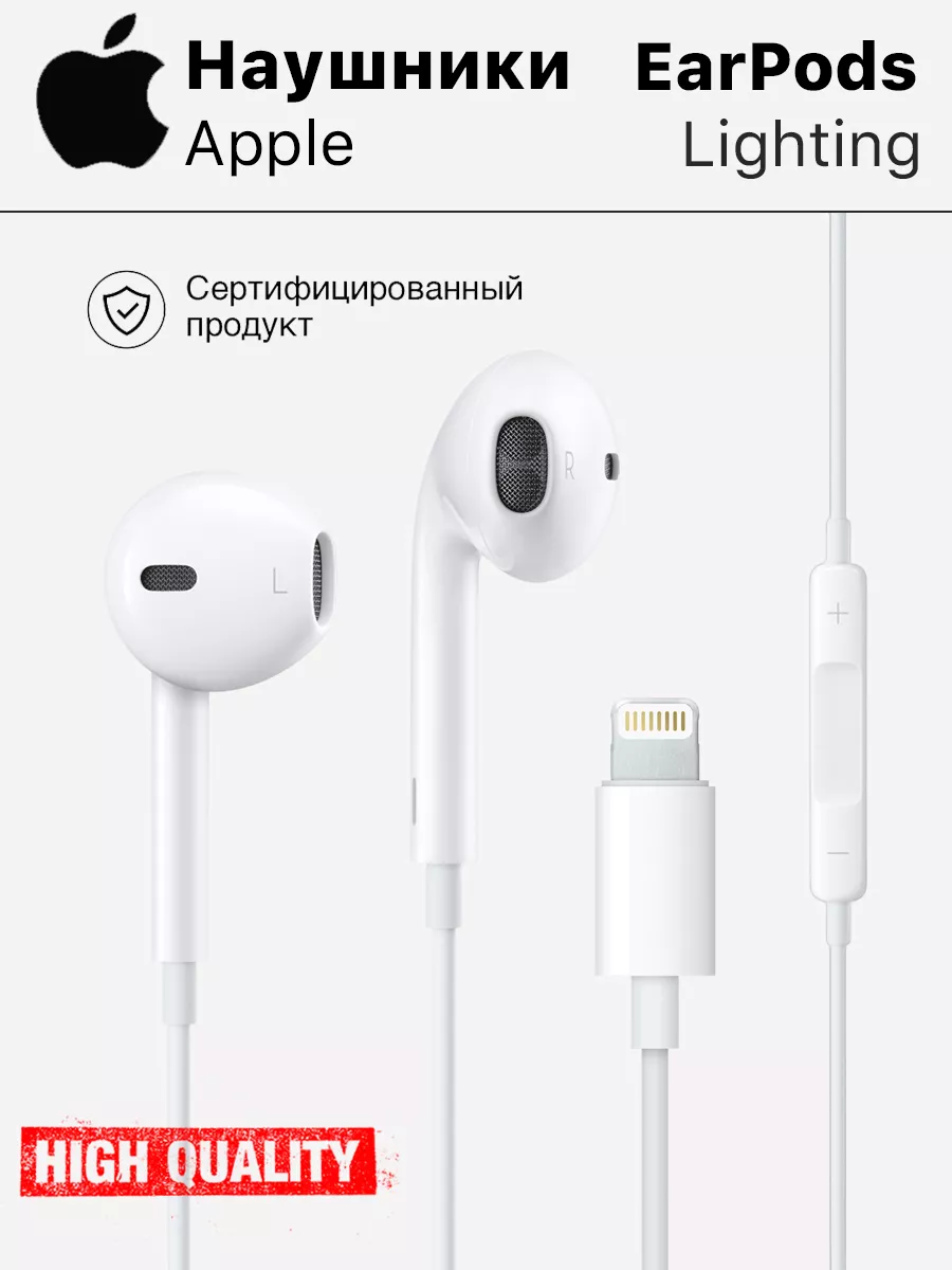 Apple store earpods sale