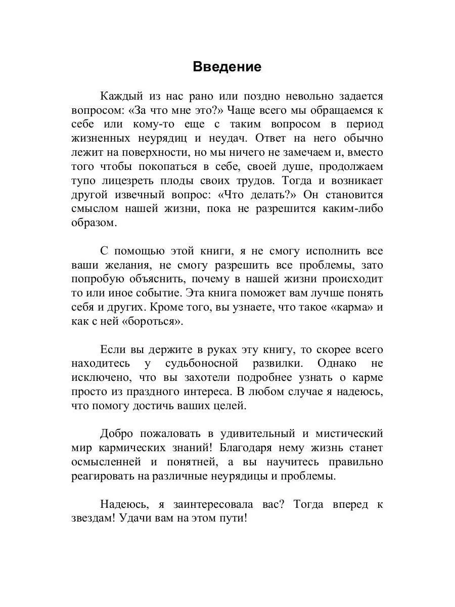 Поздравление и пожелание с днем рождения певцу от себя своими словами