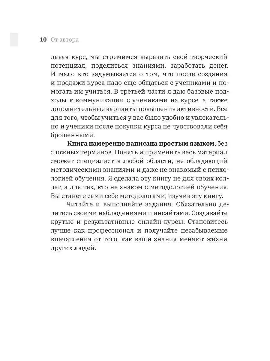 ФОПам приготовиться: в Раде придумали переделить всех на новые категории