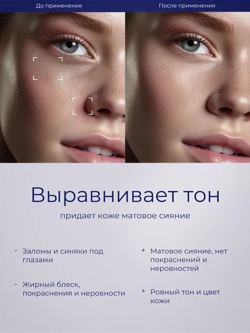 Fit Colors База под макияж трехцветная, фиолетовый, фото 2