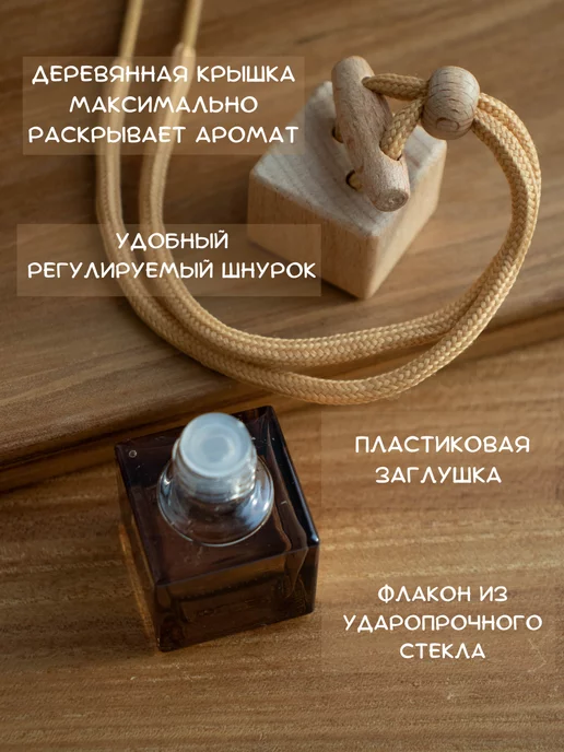 SVET SOFIT Ароматизатор в машину автопарфюм подвесной, вариант, фото 5