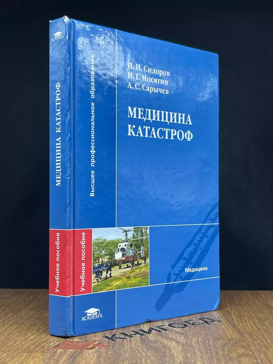 Фильм-катастрофа, фантастика, триллер, драма, приключения - П. — Video | VK