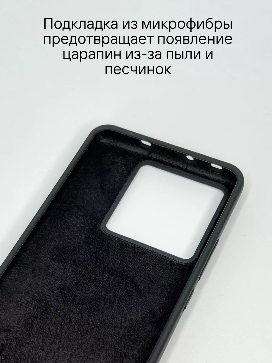 Чехол xiaomi 13t xiaomi 13t pro Планета чехлов 188617583 купить за 401 ₽ в  интернет-магазине Wildberries