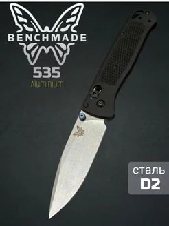 нож Benchmade bugout 535 Aluminium HAS ARSENAl 188618748 купить за 1 272 ₽ в интернет-магазине Wildberries