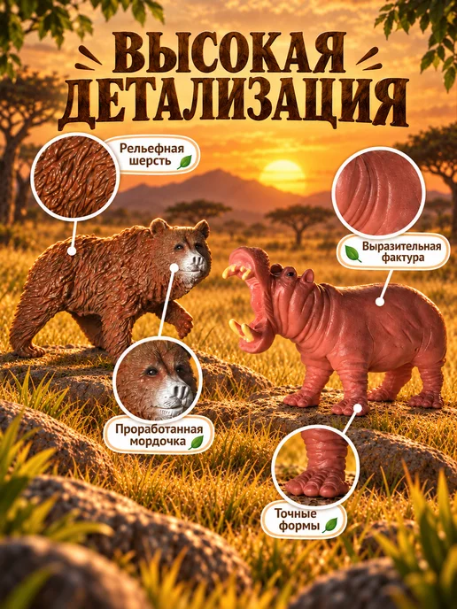 Звероград Набор животные фигурки для малышей большие - игрушки, оранжевый, фото 2