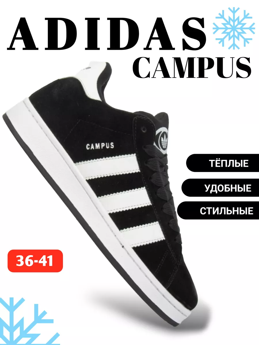 Adidas campus outlet 41