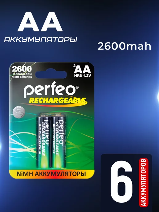 PERFEO Аккумуляторы АА пальчиковые 1.2v 2600 mAh R6, 2600 мАч