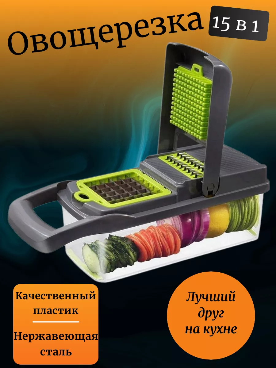 Ручная многофункциональная овощерезка ViHome 188622349 купить за 756 ₽ в  интернет-магазине Wildberries