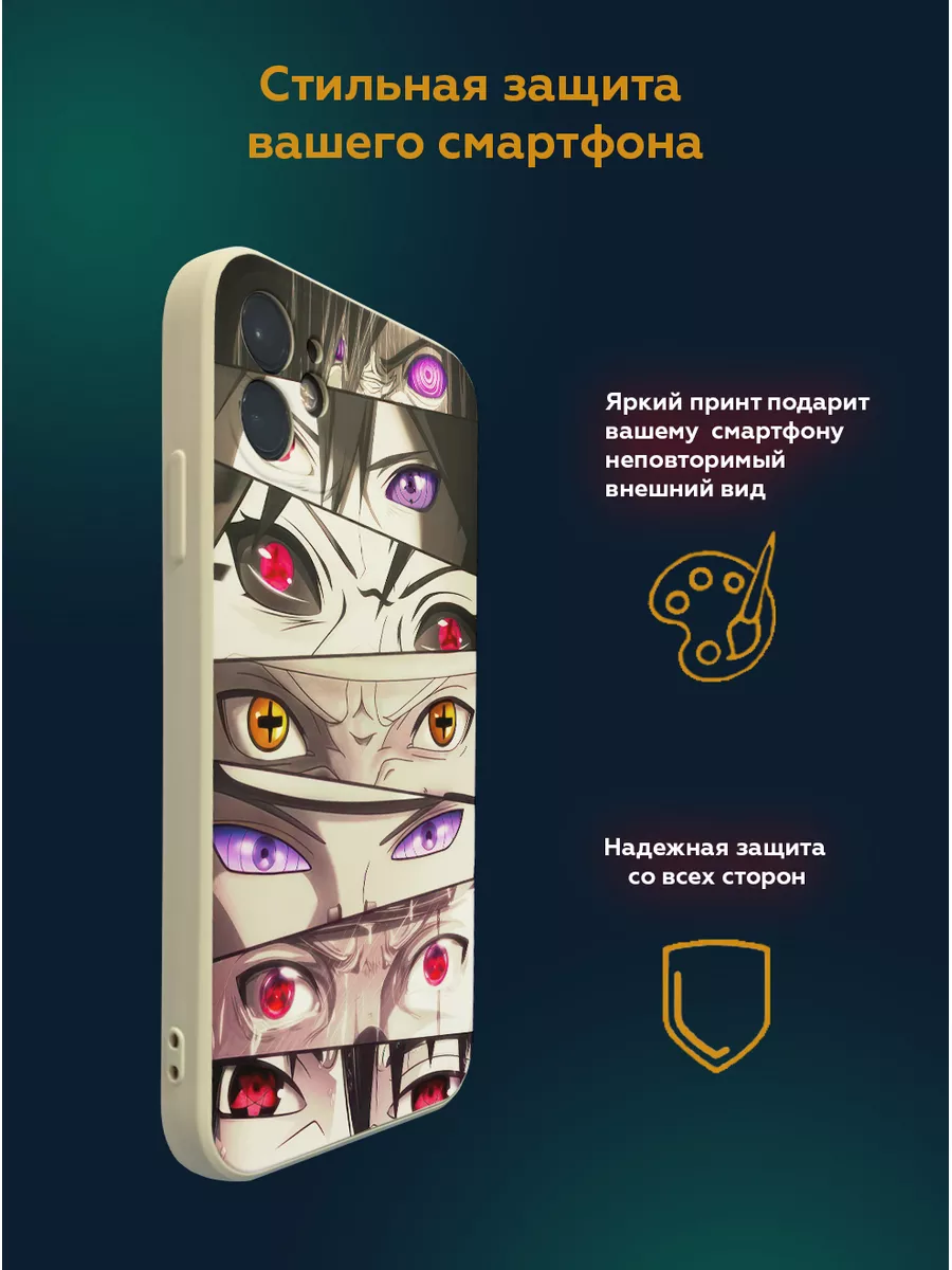 Чехол на Apple iPhone 11 Аниме EECASE 188627188 купить за 393 ₽ в  интернет-магазине Wildberries