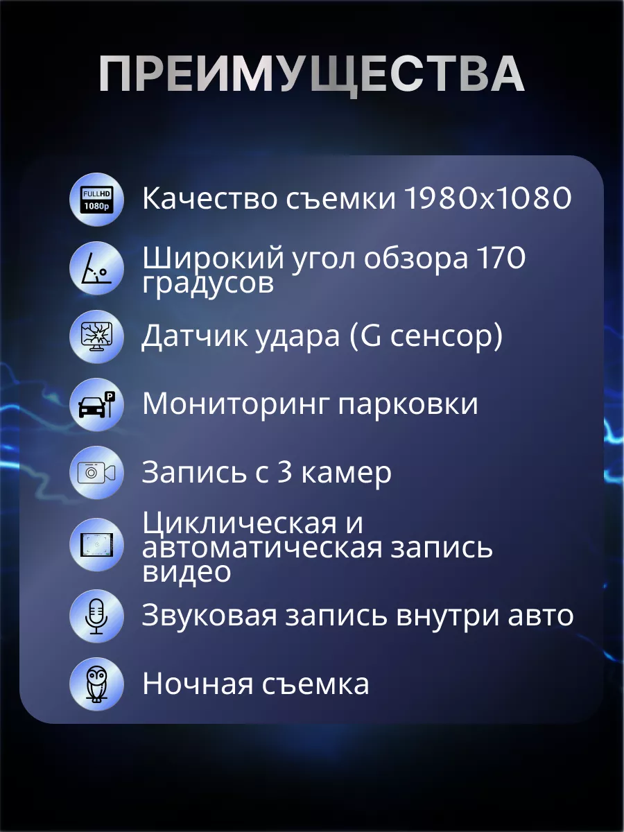 Автомобильный видеорегистратор c камерой в салон 3 в 1 ElMAX 188628028  купить за 1 728 ₽ в интернет-магазине Wildberries