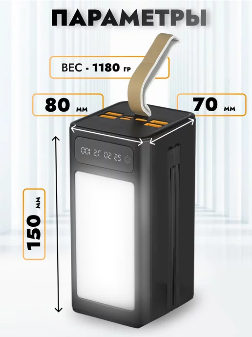 Trendy_Texno Повербанк 80000 mah внешний аккумулятор Power Bank, 80000 мАч, фото 5