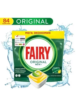 Капсулы для посудомоечных машин Original All in One 84 шт Fairy 188629210 купить за 2 520 ₽ в интернет-магазине Wildberries