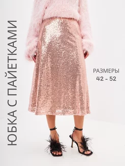 Юбка миди с пайетками is.intensity. 188632614 купить за 2 204 ₽ в интернет-магазине Wildberries