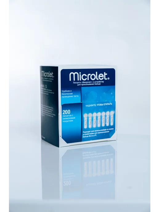 Microlet Прокалыватель для глюкометра Микролет, Ланцеты прокалывателя, фото 3