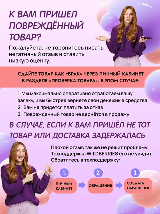 Microlet Прокалыватель для глюкометра Микролет, Ланцеты прокалывателя, фото 5