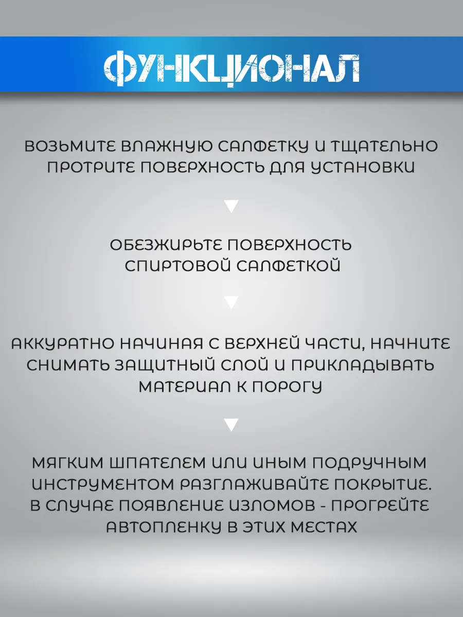 Накладки на пороги Фольксваген Тигуан Пламя №1 188633891 купить за 972 ₽ в  интернет-магазине Wildberries