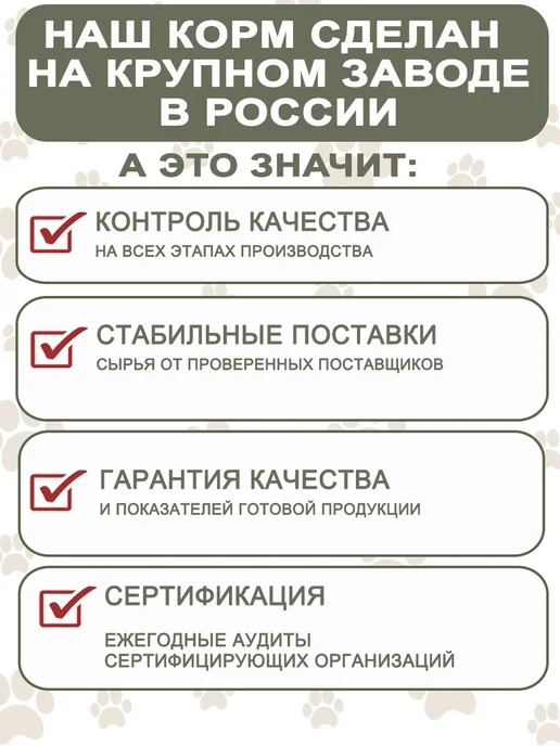 Сухой корм ZHERAFFA для собак, мелкие, ягненок, 6 кг, фото 2