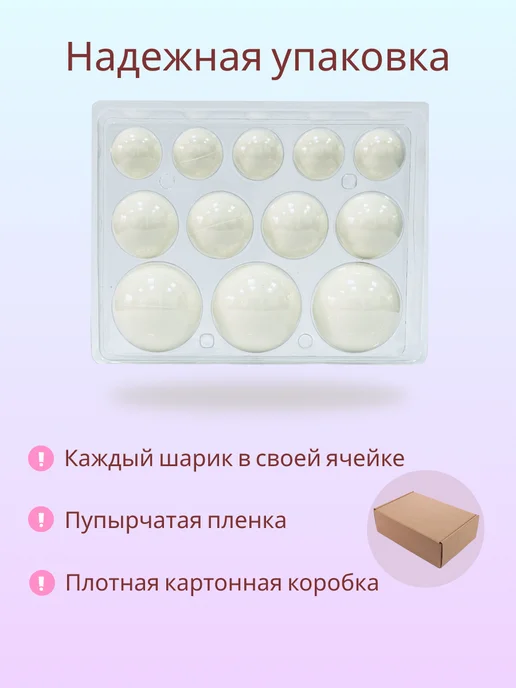 HelloChoco Съедобное украшение для торта Шоколадные шары, вариант, фото 4