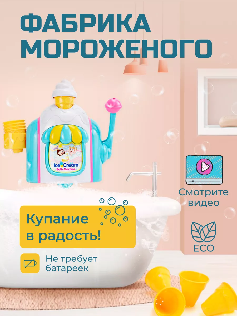 Конструирование из поролона, новогодние костюмы | ВКонтакте