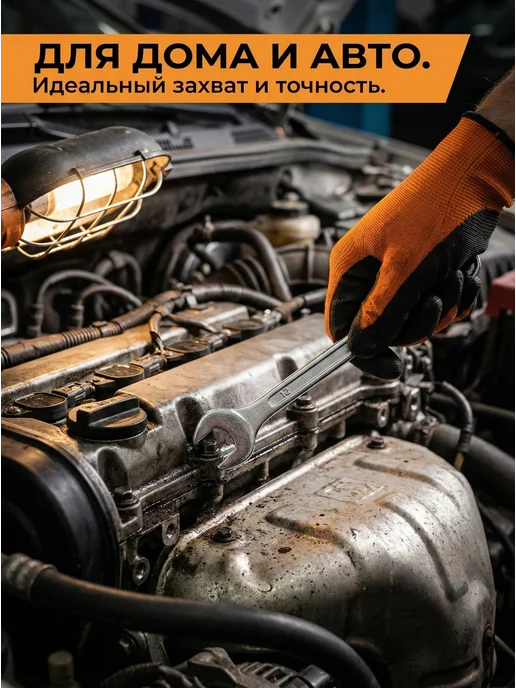 Набор ключей комбинированных для автомобилей 12 шт — фото 4